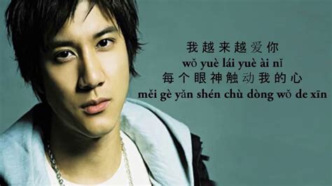 wang leehom forever love lyrics